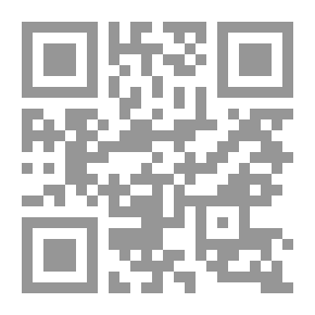 Qr Code Linguistics Of The Qur'anic Text - An Applied Study Of Textual Interrelation
