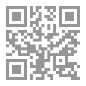 Qr Code Journal Of Saleh Kamel Center For Islamic Economics, Al-Azhar University: P. 21