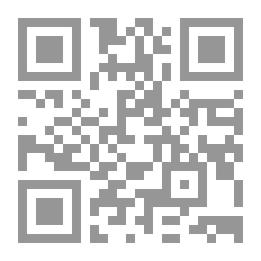 Qr Code التيسير فى القراءات السبع
