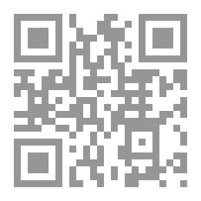 Qr Code مختصر الأحكام - الجزء الأول