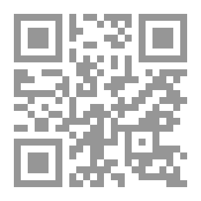 Qr Code شرح الورقات في أصول الفقه
