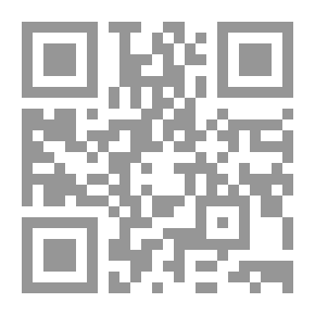 Qr Code موجهات إيمانية و تربوية في قصة موسى والخضر