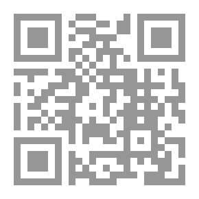 Qr Code الوراثة والتكاثر البشرى في ضوء القرآن الكريم والسنة النبوية