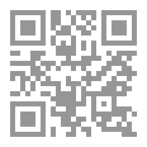 Qr Code مطالب أولي النهى - الجزء الرابع