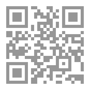 Qr Code مفهوم البدعة وأثره في اضطراب الفتاوى المعاصرة