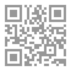 Qr Code الاجتهاد في النوازل