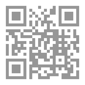 Qr Code مواهب الرحمن في مذهب أبي حنيفة النعمان (شموا)