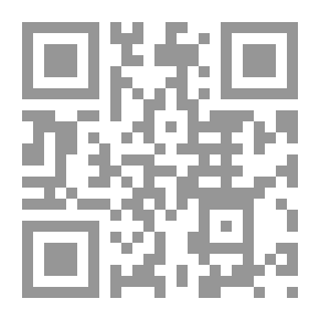 Qr Code عندما صرخت الأرض