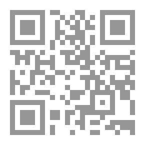 Qr Code روح المعاني - الجزء الخامس
