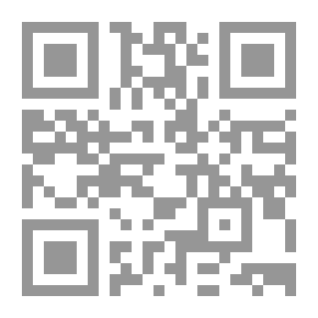 Qr Code الفصل في الملل - الجزء الثاني