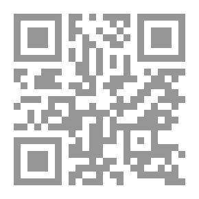 Qr Code الوحش الدم 2 (صرخة الرعب)