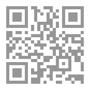 Qr Code جامع الشروح والحواشي - الجزء الأول