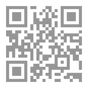 Qr Code ففروا الى الله لا ملجأ من الله إلا إليه