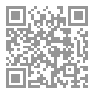 Qr Code إلى النور ... رؤى فراش الموت