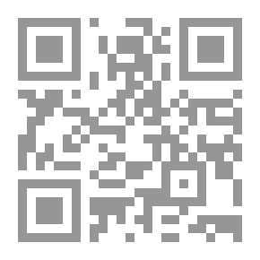 Qr Code آيات الزمن في القرآن الكريم (دراسة تحليلية وموضوعية)