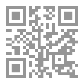 Qr Code اللحوم