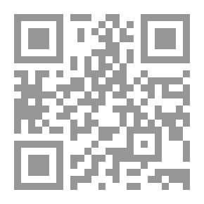Qr Code موسوعة قضاء محكمة التمييز الاتحادية - المجلد الأول