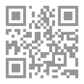 Qr Code الشجرة الطيبة - المستوى الأول
