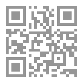 Qr Code نفح الطيب من غصن الأندلس الرطيب