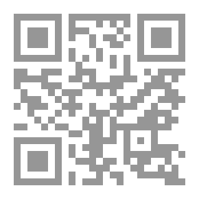 Qr Code الحركة الاسلامية فى مصر `واقع الثمانينات`