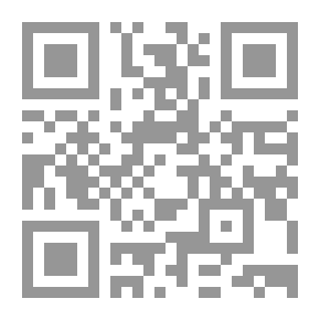 Qr Code Al-Risala Magazine Eighteenth Year Issue 896