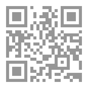 Qr Code الدر 4 ألمانيا