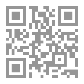 Qr Code مبادئ التفاضل والتكامل (الجزء الأول)