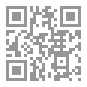 Qr Code حقوق الانسان بين التطبيق والضياع
