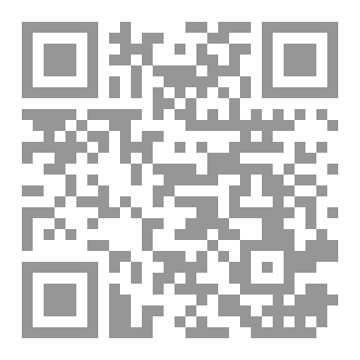 Qr Code كتاب رقم ( 458 ) من سلسلة الكامل