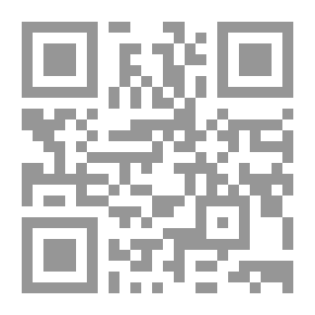 Qr Code المرسوم الأخير