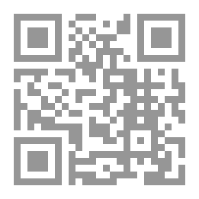 Qr Code وانكشف ستار القدر