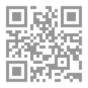 Qr Code كتيب اللوغاريتمي المثلثي