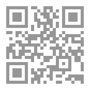 Qr Code الطريق إلى السيدة العجوز