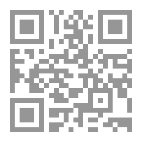 Qr Code الدرر في تهذيب النفس والأسَر
