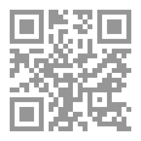 Qr Code نزل الظلام