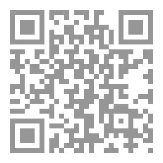 Qr Code الصخور المهاجرة