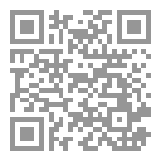 Qr Code لم يتبقي الا روحي