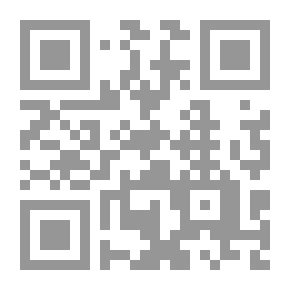Qr Code المفيد في الترجمة والتعريب : الثاني ثانوي - الفرع العلمي