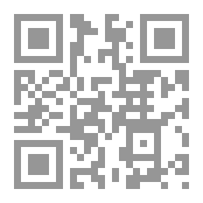 Qr Code وراء الضباب
