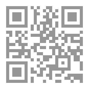Qr Code الشرح الممتع على زاد المستقنع / الجزء السابع - المناسك