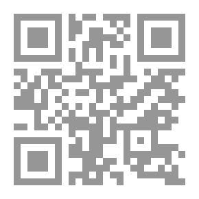 Qr Code رحلات الحج المشرقية (1213ه/1798م - 1436ه/2015م) دراسة أنشائية