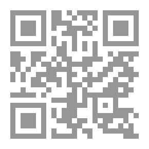 Qr Code الحله في عهد المماليك