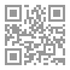 Qr Code أدب السّؤال