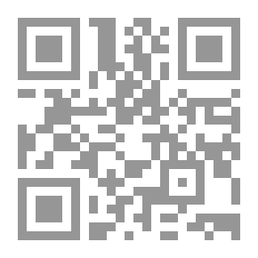 Qr Code السيف المسلول على من سب الرسول صلى الله عليه وسلم