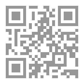 Qr Code قالت لى أمى