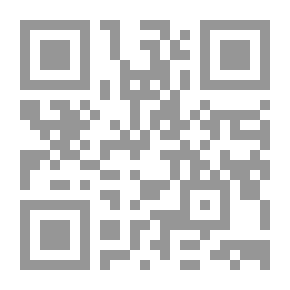 Qr Code رقبة مسالمة تخرج من تحت أظافرى