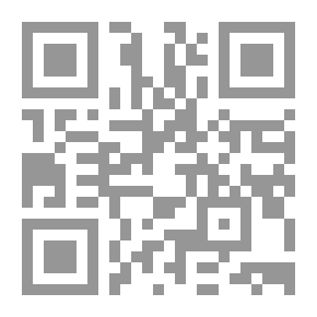 Qr Code سلسلة الواضح - الوجيز في العلوم الطبيعية ؛ شعبة علوم الطبيعة والحياة (1 ثانوي)