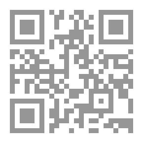 Qr Code تاريخ المغرب أو التأويلات الممكنة لـ علي صدقي أزايكو