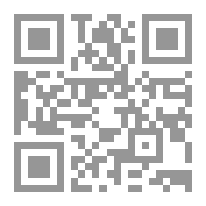 Qr Code The Jurisprudence Of The Imam Of The Two Holy Mosques (Abdul-Malik Bin Abdullah Al-Juwayni) ``Its Characteristics-?impact-his Position`