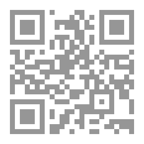 Qr Code إتحاد الآفاق وإختلافها في بداية الاشهر القمرية